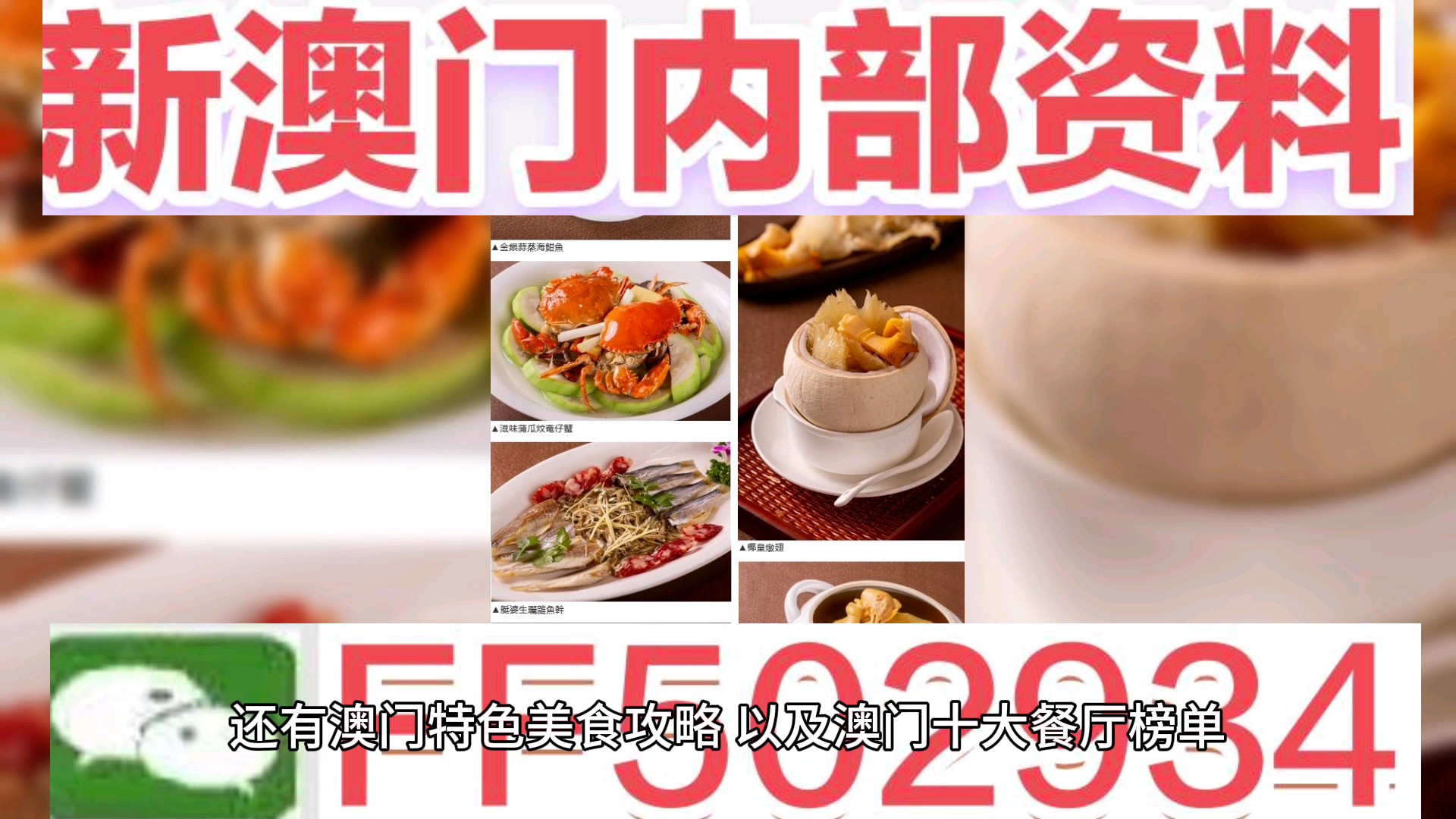 澳門六開(kāi)獎(jiǎng)結(jié)果2023年開(kāi)獎(jiǎng)記錄與今晚直播的期待，澳門六開(kāi)獎(jiǎng)結(jié)果直播，2023年開(kāi)獎(jiǎng)記錄與今晚直播的期待揭曉