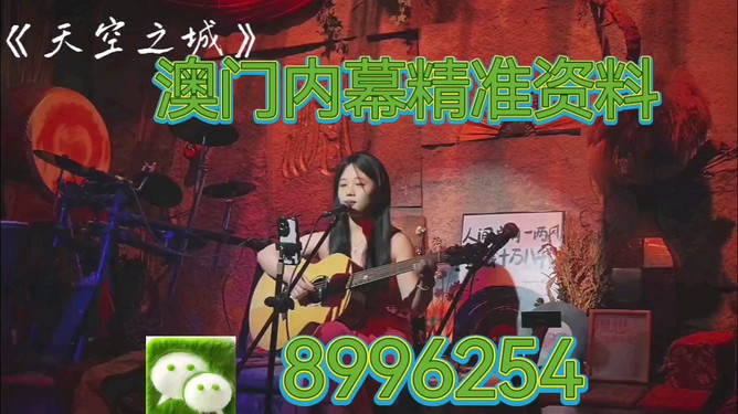 新澳出什么生肖——揭秘生肖文化在澳洲的獨特魅力，澳洲獨特魅力背后的生肖文化，揭秘新澳流行生肖揭曉時刻