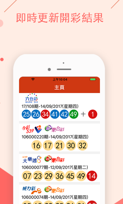 揭秘黃大仙四肖中特，探尋背后的秘密與策略（關(guān)鍵詞，84777），揭秘黃大仙四肖中特背后的秘密與策略攻略（關(guān)鍵詞，84777）