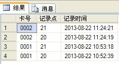 新澳門搖號記錄表查詢，全面解析與實用指南，澳門彩票搖號記錄表查詢解析與實用指南