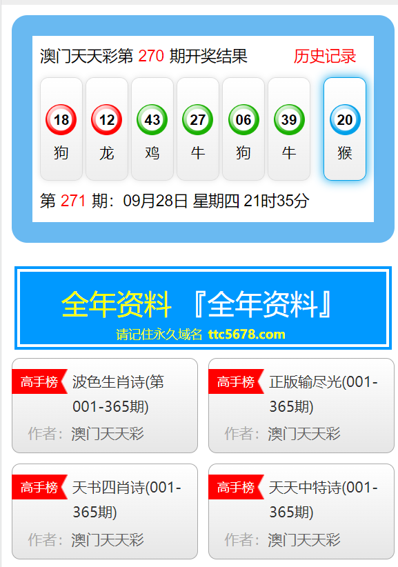 狀元紅澳彩香港，探索知名彩票品牌的魅力與優(yōu)勢，狀元紅澳彩香港，探索知名彩票品牌的獨特魅力和優(yōu)勢