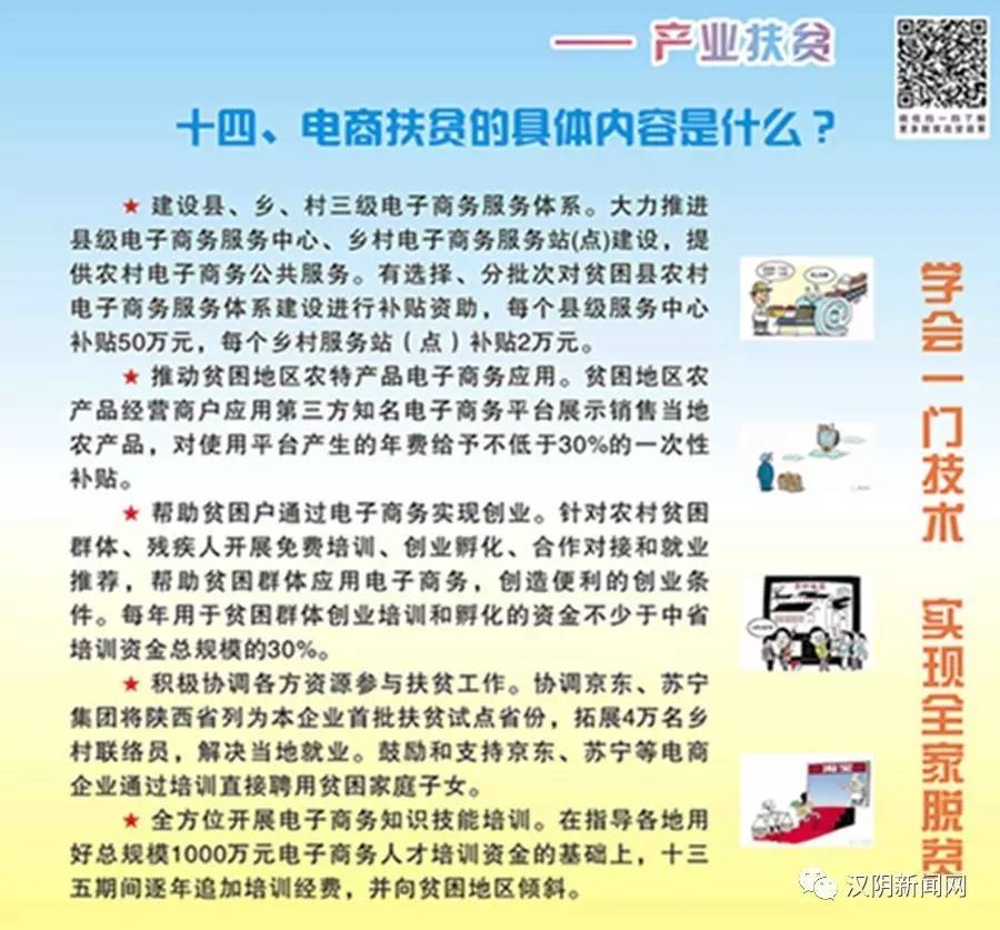 如何下載7777788888精準(zhǔn)跑狗圖——詳細(xì)指南，詳細(xì)指南，如何下載精準(zhǔn)跑狗圖 7777788888 跑狗圖下載攻略