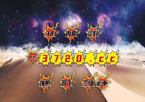 揭秘777888精準(zhǔn)四肖中特秘密，掌握幸運(yùn)之鑰，揭秘精準(zhǔn)四肖中特秘密，掌握幸運(yùn)之門(mén)鑰匙