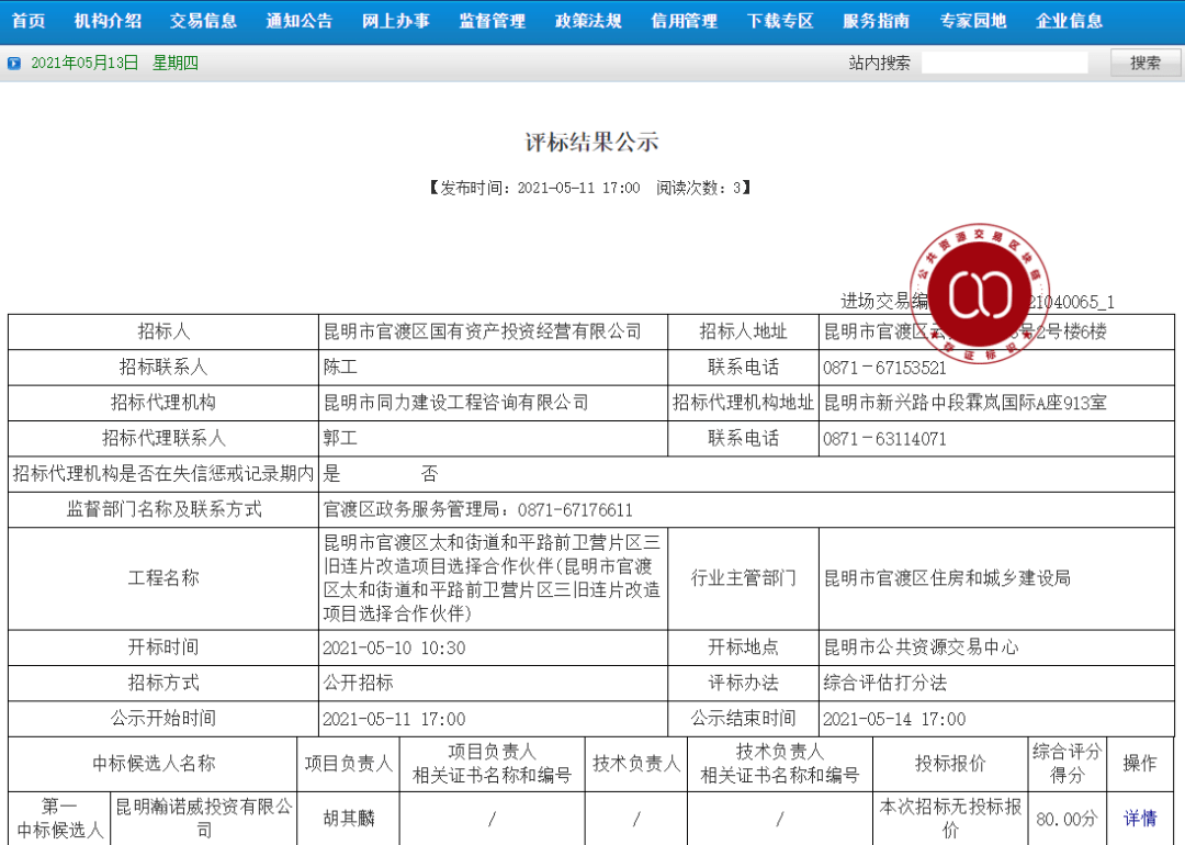六叔香港圖庫，最快最全的圖片資源集合地，六叔香港圖庫，全面領(lǐng)先的最快最全圖片資源集合地