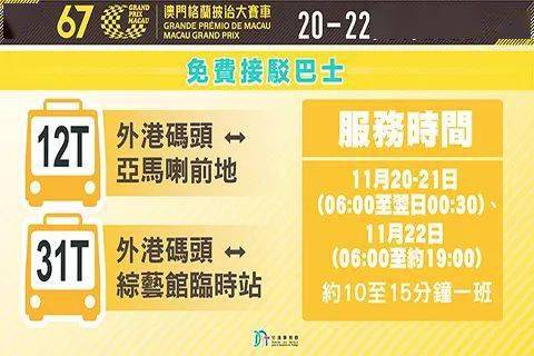 探索未來，新澳門天天開好彩的2025展望，未來展望，新澳門2025年天天彩彩紛呈的探索之路