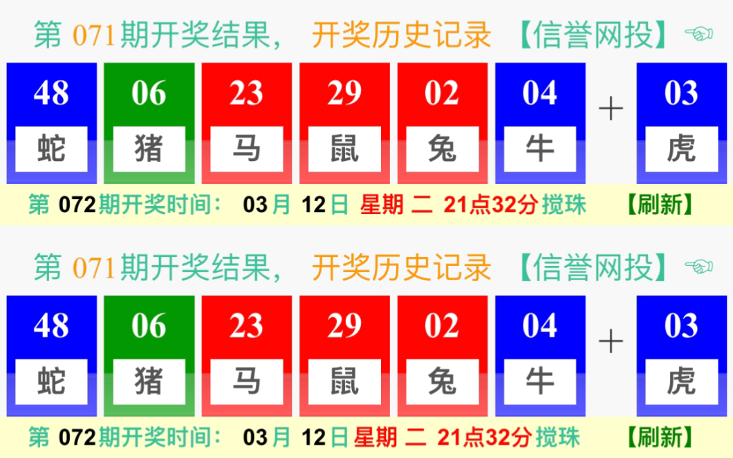 新澳門開(kāi)獎(jiǎng)規(guī)律深度解析，澳門彩票開(kāi)獎(jiǎng)規(guī)律深度探究
