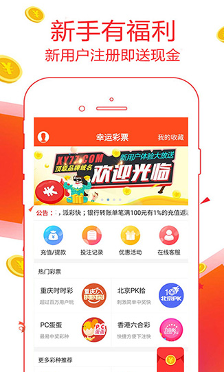 2025年澳門彩49圖庫——探索未來彩票圖庫的新趨勢(shì)與特色，澳門彩票圖庫新趨勢(shì)與特色探索，未來彩票圖庫展望
