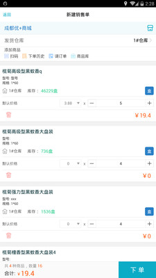 全新升級！777788888精準(zhǔn)管家婆更新時間與功能解析，全新升級！管家婆軟件777788888版本更新時間與功能詳解