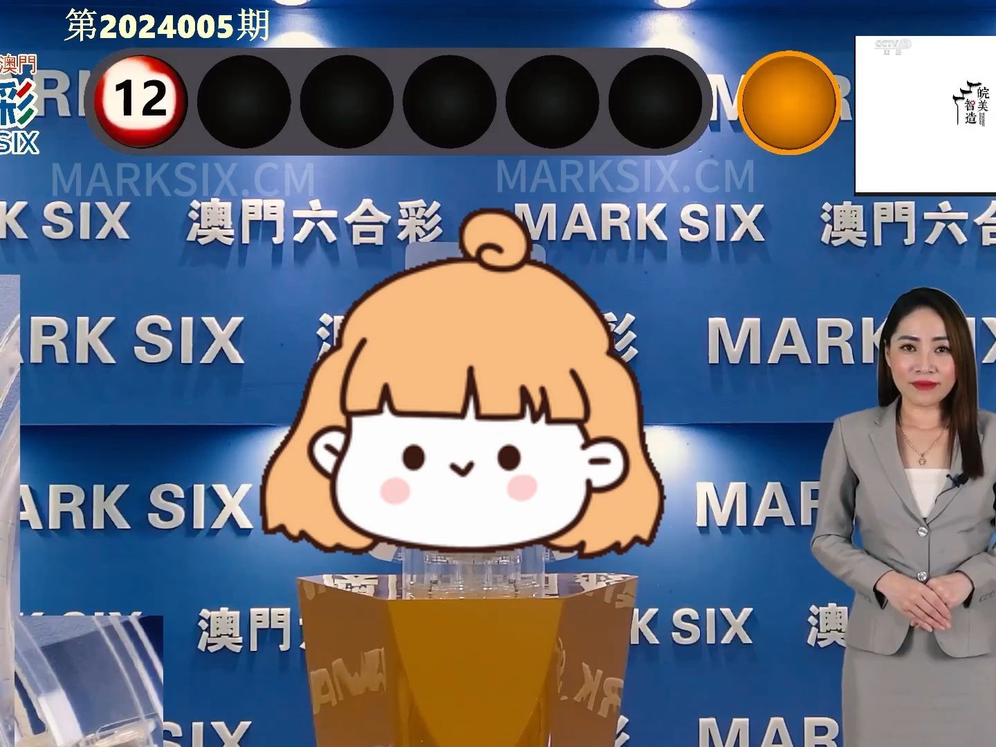 澳門碼開獎(jiǎng)結(jié)果2025開獎(jiǎng)記錄查詢，全面解析與實(shí)用指南，澳門碼開獎(jiǎng)結(jié)果解析與實(shí)用指南，2025年開獎(jiǎng)記錄查詢