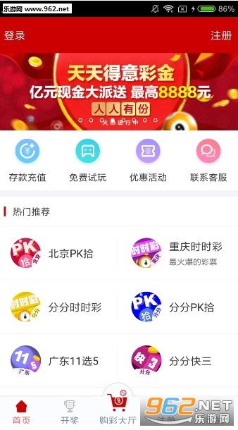 澳門天天開彩好正版掛牌168期，揭秘彩票背后的秘密與策略，揭秘彩票背后的秘密與策略，澳門天天開彩好正版掛牌第168期分析