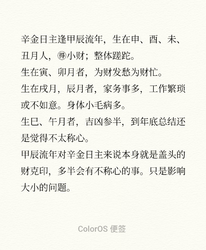 四字解平尾，王中王，肖與金算，探尋SEO關(guān)鍵詞背后的深意，探尋SEO關(guān)鍵詞背后的深意，解平尾、王中王與肖金算法解密