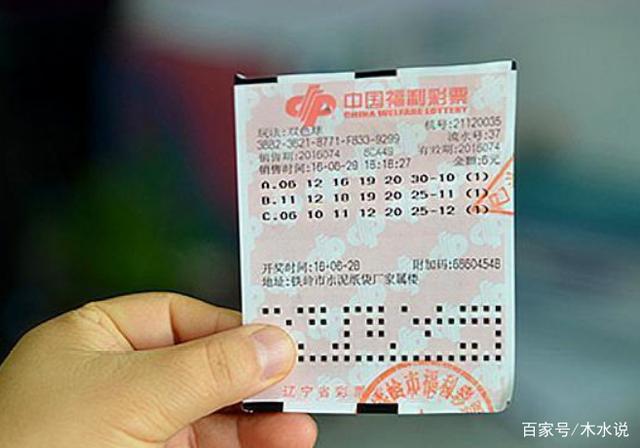 雙色球開獎結(jié)果，揭秘每期開獎背后的秘密，雙色球開獎揭秘，每期開獎背后的秘密大揭秘！