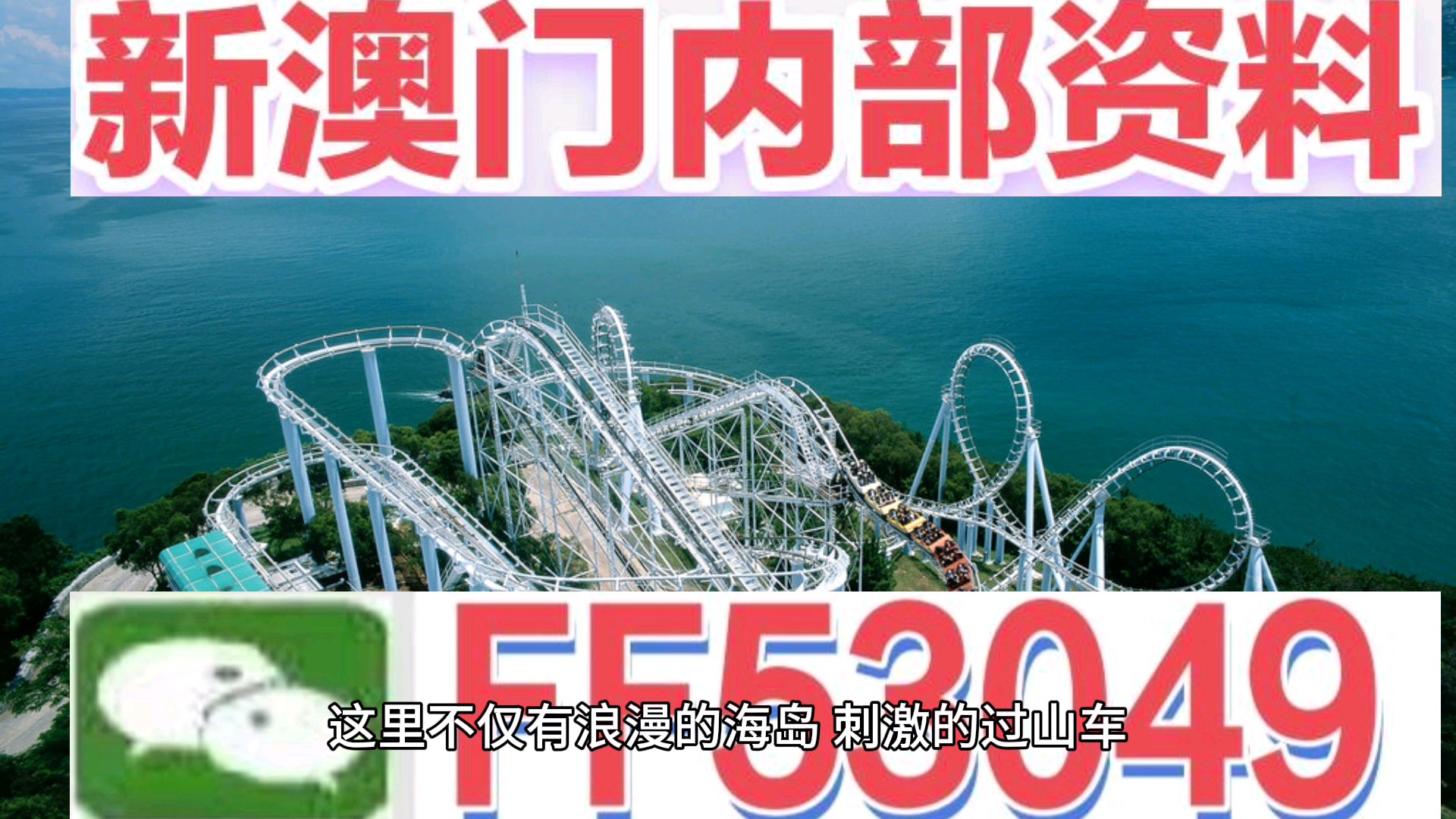 今晚澳門9點35分開什么號碼？——探索澳門的彩票奧秘，澳門彩票奧秘探索，今晚9點35分揭曉號碼