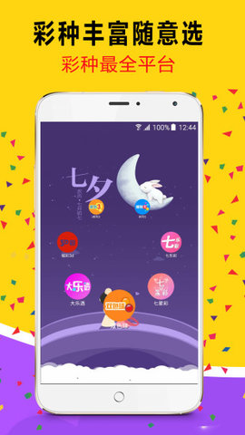 2025澳門天天開好彩大全正版優(yōu)，全面解析與預測，澳門彩票2025年天天開獎預測與解析，正版優(yōu)解析助你贏好彩！