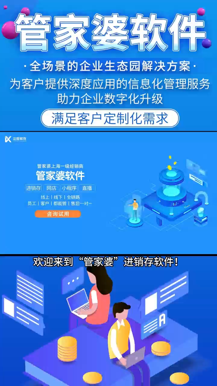 全新升級！2025新澳管家婆資料大全，全新升級！澳管家婆資料大全2025版