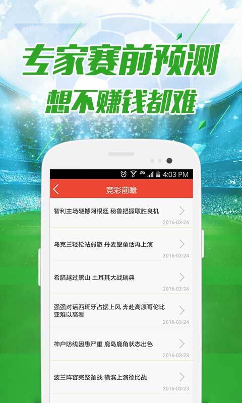 澳門億萬富翁的秘密與圖庫探索，今晚必中一肖一碼的神秘預(yù)測，澳門億萬富翁的秘密與圖庫探索，揭秘今晚必中一肖一碼的神秘預(yù)測之旅