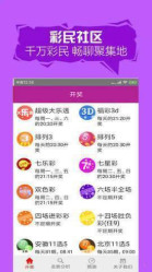 澳門彩票2025年天天開好彩精準預測資料——免費獲取，助力您的財富夢想起航！，澳門彩票精準預測助力財富夢想，免費獲取2025年天天開好彩資料！