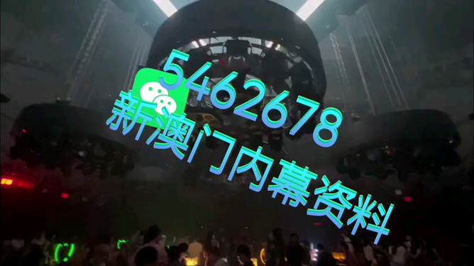 揭秘澳門未來新趨勢，探索2025新澳門開馬結果展望，澳門未來新趨勢揭秘，展望2025開馬結果與澳門新機遇