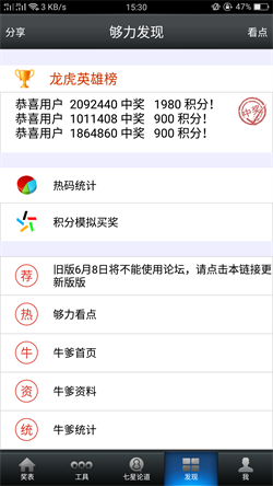 王中王澳門六肖期期準(zhǔn)，揭秘精準(zhǔn)預(yù)測(cè)背后的秘密，揭秘王中王澳門六肖精準(zhǔn)預(yù)測(cè)背后的秘密