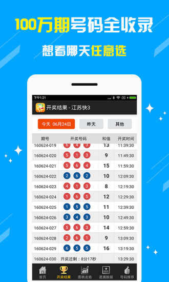 澳門王中王六碼新澳門，探索與解析，澳門王中王六碼新澳門，深度探索與解析