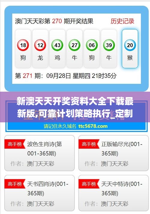 探索未來(lái)娛樂(lè)新領(lǐng)域，2025新澳天天免費(fèi)大全，2025新澳天天免費(fèi)大全，探索未來(lái)娛樂(lè)新領(lǐng)域的全新篇章