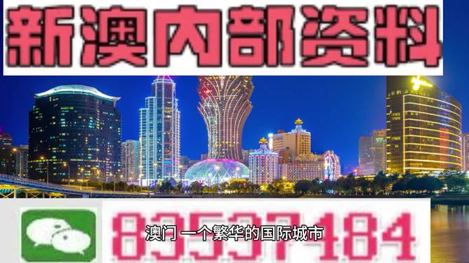 探索澳門未來，2025新澳門最精準(zhǔn)的發(fā)展方向與芳草地展望，澳門未來展望，2025精準(zhǔn)發(fā)展方向與芳草地展望的探索