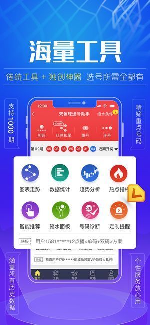 澳彩圖庫（金多寶傳真），探索彩票世界的寶藏之地，澳彩圖庫金多寶傳真，彩票世界的寶藏探索地