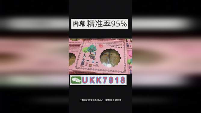 澳門彩票資料與未來開獎(jiǎng)趨勢(shì)展望（2025年澳門開獎(jiǎng)資料分析），澳門彩票資料與未來開獎(jiǎng)趨勢(shì)展望（2023年澳門彩票最新分析與預(yù)測(cè)）