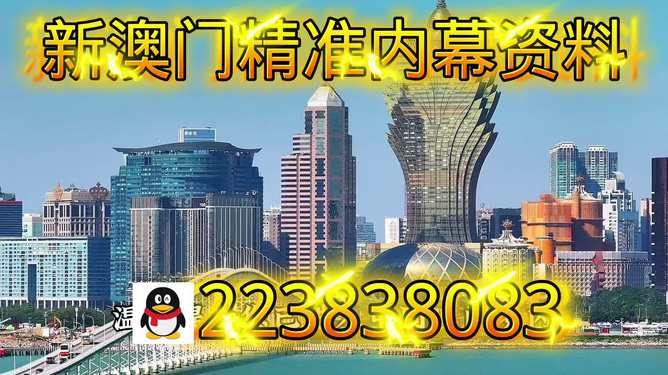 澳門乾坤寶典與最新資料大全，探索未來的奧秘（2025新澳展望），澳門乾坤寶典與最新資料大全，探索未來奧秘，展望新澳未來（2025）