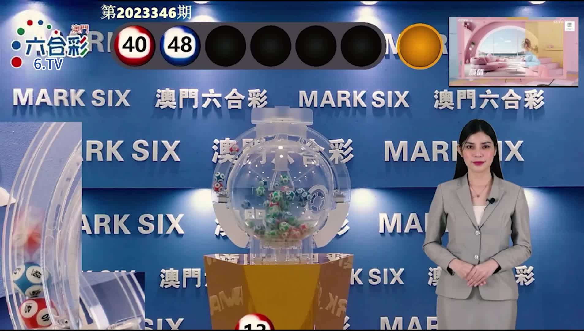 澳門彩票的未來展望，揭秘新澳門天天開好彩期期準(zhǔn)的秘密與策略（2025年展望），澳門彩票未來展望，揭秘新澳門天天開好彩的秘密與策略（2025展望）