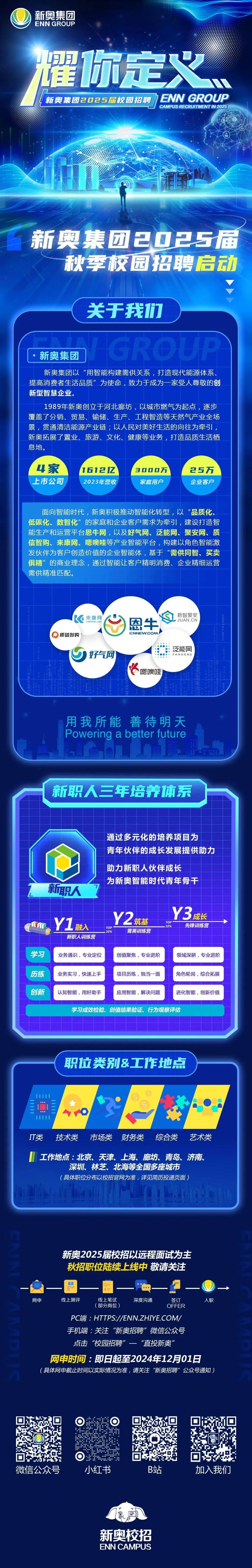 探索未來(lái)，2025新澳最新精準(zhǔn)特色展望，2025新澳展望，探索未來(lái)精準(zhǔn)特色發(fā)展之路