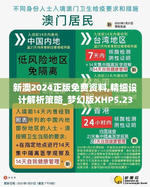 探索未來，2025新澳最新版精準指南，探索未來，2025新澳精準指南