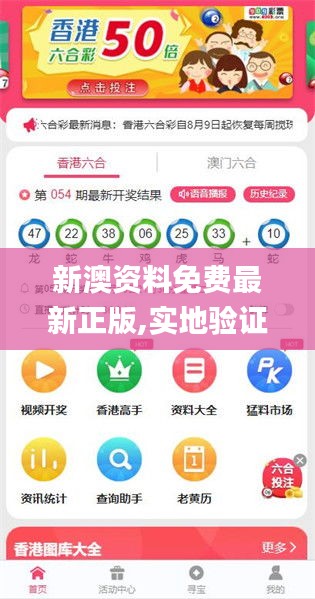新澳2025精準(zhǔn)免費(fèi)大全，全方位指南與秘籍，新澳2025精準(zhǔn)免費(fèi)指南與秘籍大全