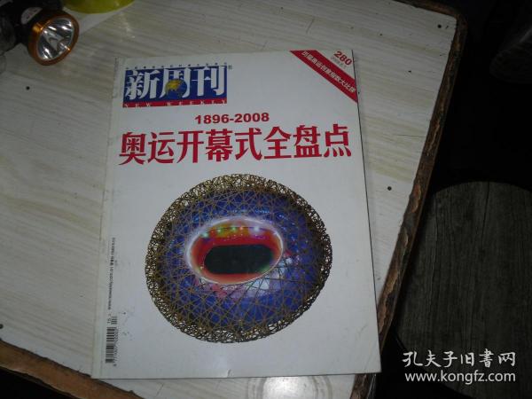 今晚新澳門開獎結(jié)果及預(yù)測，探索彩票背后的秘密，新澳門今晚開獎結(jié)果揭秘與預(yù)測，深度探索彩票世界的神秘面紗