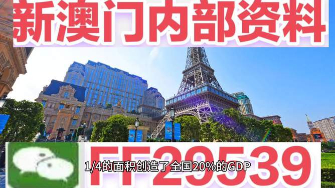 澳門今晚賽事資料預(yù)測與前瞻——邁向2025的體育盛宴，澳門賽事預(yù)測與前瞻，邁向2025的體育盛宴盛大開啟