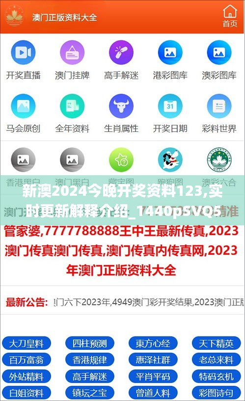 探索未來(lái)，2025新澳天天免費(fèi)精準(zhǔn)預(yù)測(cè)與體驗(yàn)，探索未來(lái)，2025新澳免費(fèi)精準(zhǔn)預(yù)測(cè)與體驗(yàn)之旅