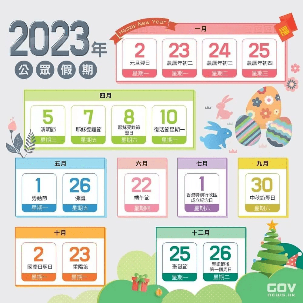 二四六香港資料期期中準(zhǔn)一，深度解析與SEO優(yōu)化策略，二四六香港資料期期中準(zhǔn)深度解析與SEO優(yōu)化策略全攻略