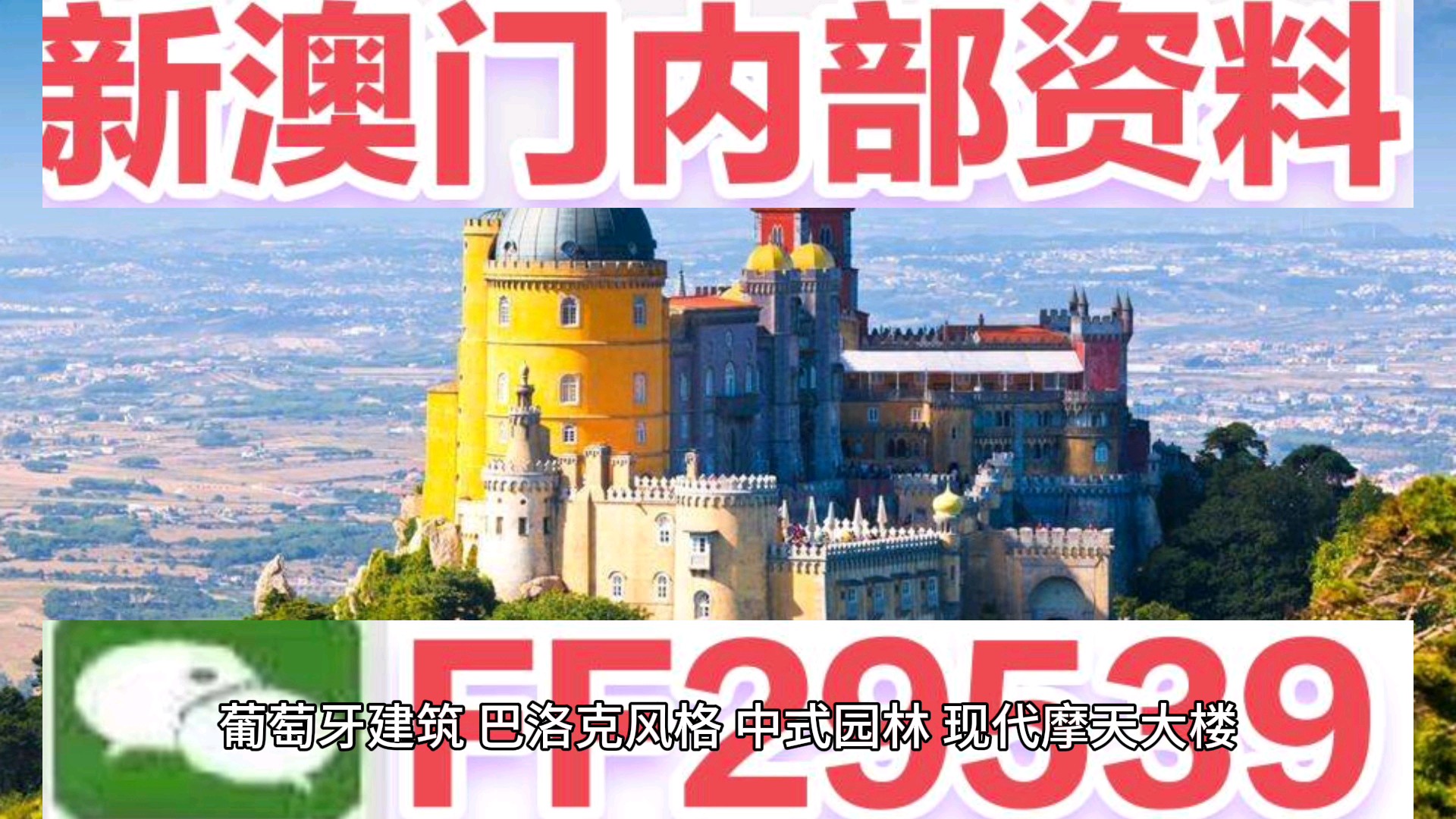 澳門彩票新開獎記錄，探索六開獎背后的秘密（關鍵詞，新澳門六2004開獎記錄），澳門彩票六開獎背后的秘密揭秘，2004年開獎記錄探索與解析