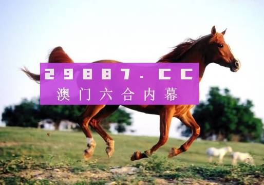 探索正版跑狗圖的世界，7777788888的獨特魅力，正版跑狗圖的世界探索，獨特魅力與數(shù)字密碼7777788888