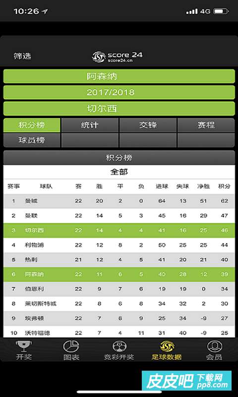 644111.com——澳門福彩公益網(wǎng)的快速開獎結(jié)果與手機查看體驗，澳門福彩公益網(wǎng)644111.com，快速開獎結(jié)果與手機查看體驗