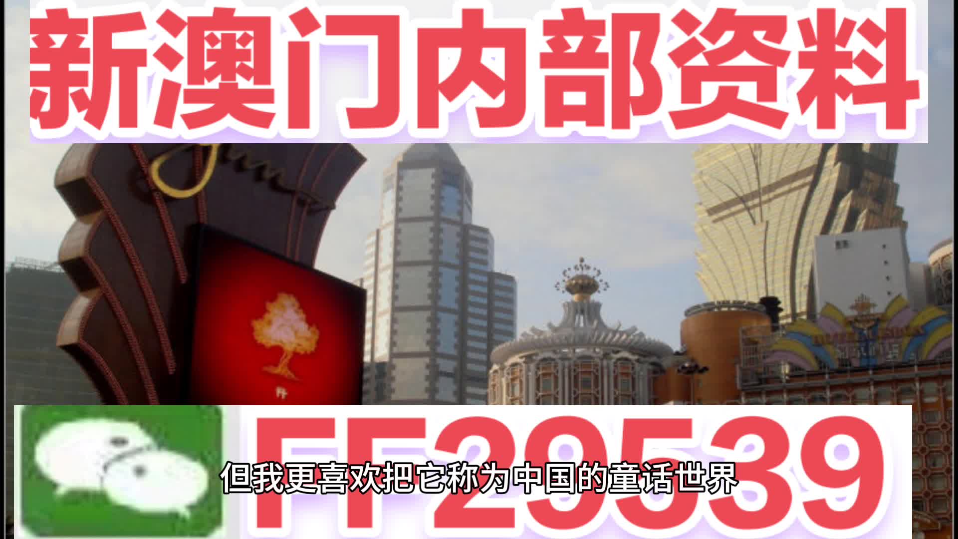 探索新澳門馬芳草地，一場自然與文化的融合之旅（2025年展望），自然與文化融合之旅，探索新澳門馬芳草地展望（2025）