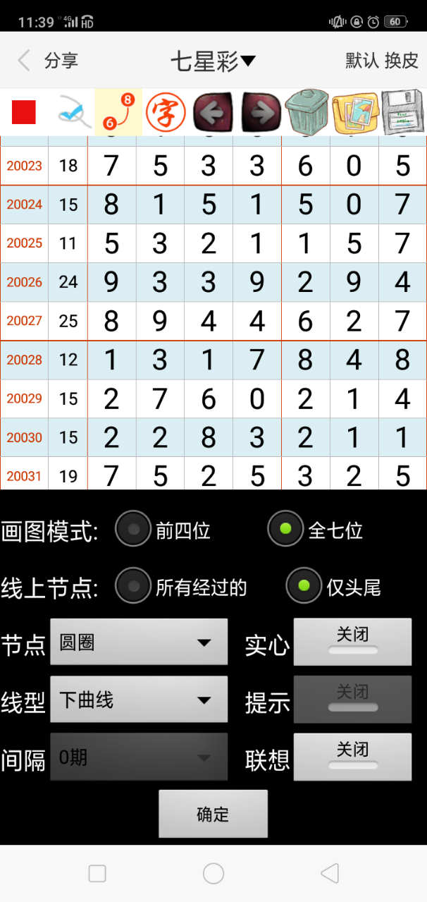 一馬中特內(nèi)部精準資料免費大公開，揭秘SEO優(yōu)化秘籍，揭秘SEO優(yōu)化秘籍，一馬中特內(nèi)部精準資料大公開免費分享