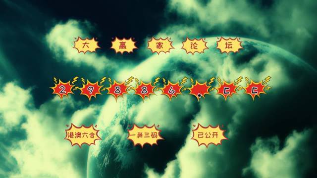 澳門搖錢樹與彩票圖庫，快速開獎與精準預測，澳門搖錢樹與彩票圖庫，快速開獎與精準預測揭秘