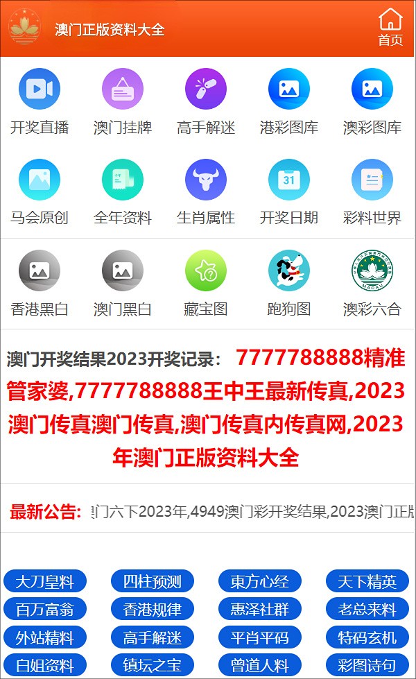 澳門三肖三碼精準(zhǔn)預(yù)測與最新走勢分析，探索澳門彩票的奧秘與規(guī)律，澳門彩票三肖三碼精準(zhǔn)預(yù)測與走勢探索，揭秘彩票奧秘與規(guī)律