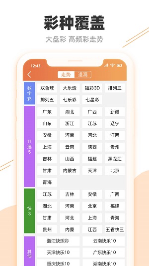 揭秘2025年歷史開獎(jiǎng)記錄，回顧與預(yù)測(cè)未來彩票趨勢(shì)，揭秘歷史開獎(jiǎng)記錄，回顧彩票趨勢(shì)，預(yù)測(cè)未來走向（2025年彩票展望）