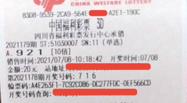 新奧彩票走向，探索未來發(fā)展趨勢(shì)與策略，新奧彩票未來發(fā)展趨勢(shì)與策略探索