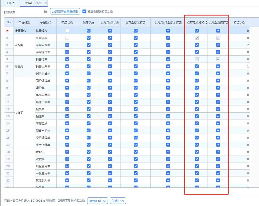 探索777778888管家婆中的獨(dú)特魅力——中特關(guān)鍵詞解析，777778888管家婆中的獨(dú)特魅力揭秘，關(guān)鍵詞解析
