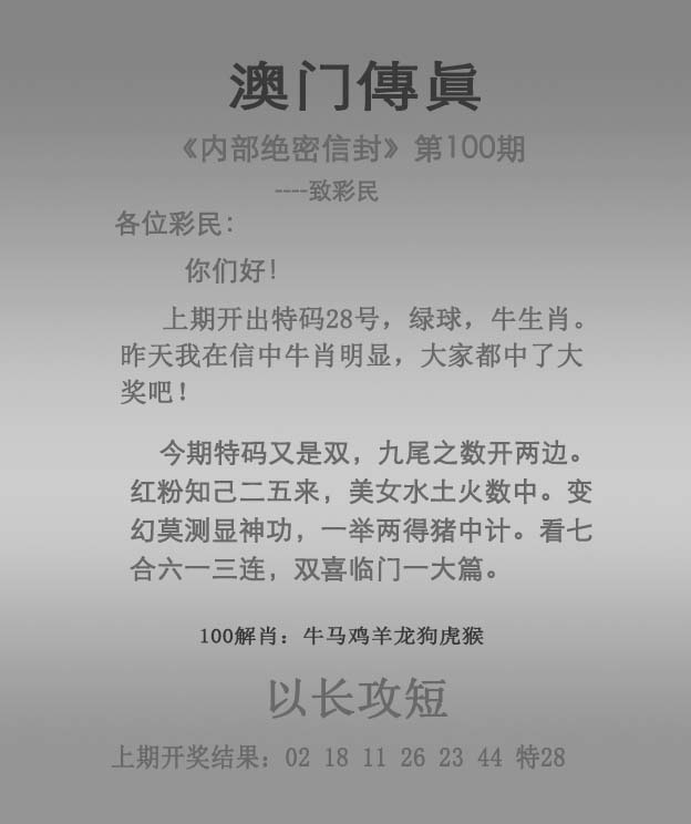 新澳106期資料，全面解析與深度探索，新澳106期資料全面解析與深度探索報告