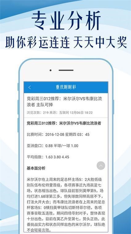揭秘內(nèi)幕透特，探索圖庫世界與彩票預(yù)測的神秘面紗，揭秘內(nèi)幕透特，圖庫世界與彩票預(yù)測探秘之旅