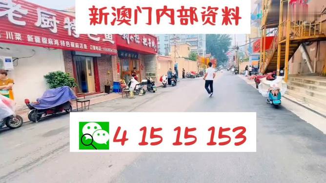 最新澳門(mén)天天開(kāi)獎(jiǎng)信息，024新澳門(mén)天天開(kāi)好彩大全，澳門(mén)最新天天開(kāi)獎(jiǎng)信息，024新澳門(mén)好彩天天開(kāi)獎(jiǎng)大全